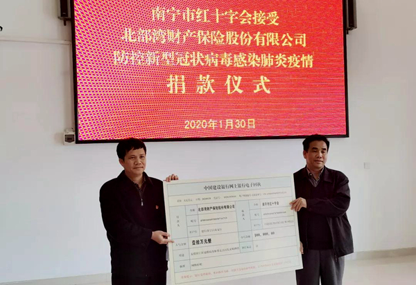20200214182517_112 首页-KY开元游戏集团官网