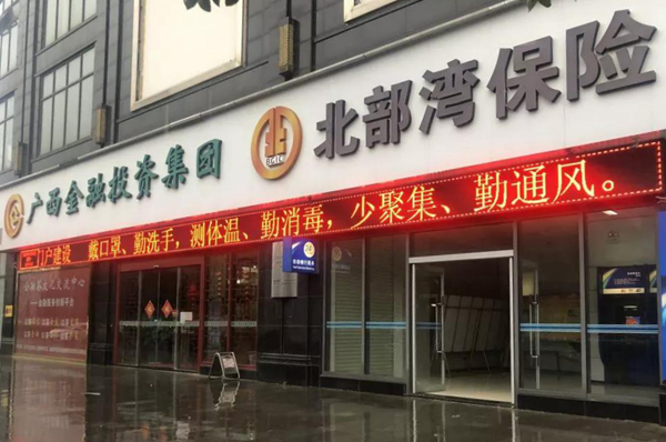 首页-KY开元游戏集团官网