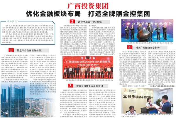 首页-KY开元游戏集团官网