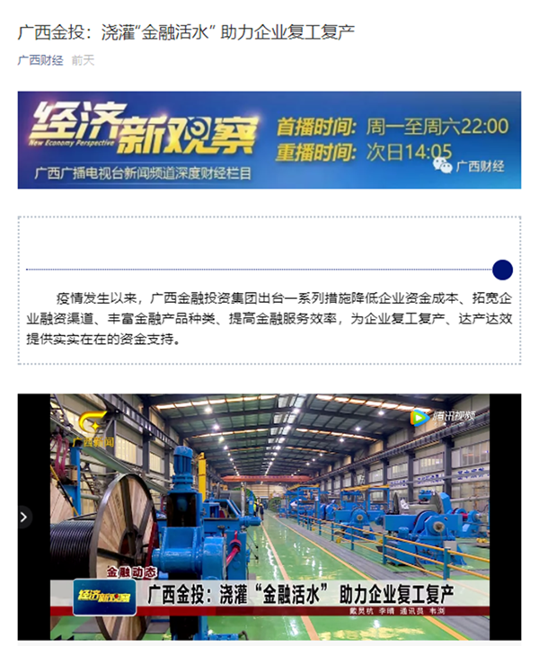 首页-KY开元游戏集团官网
