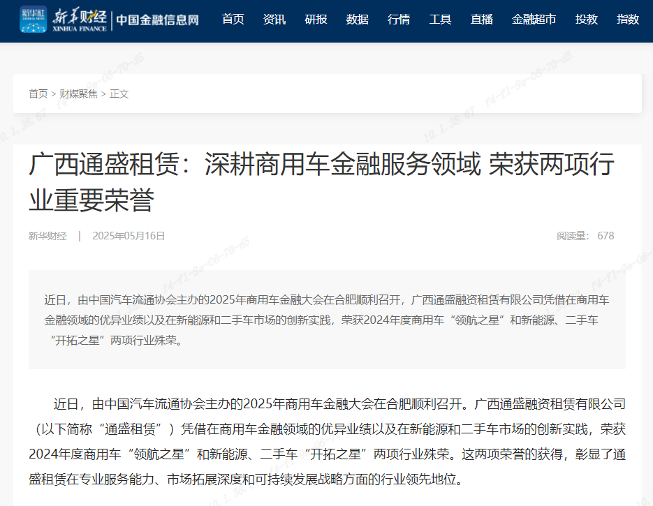 首页-KY开元游戏集团官网