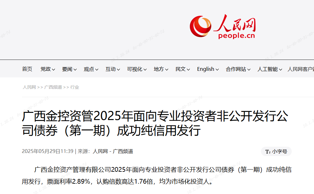 首页-KY开元游戏集团官网