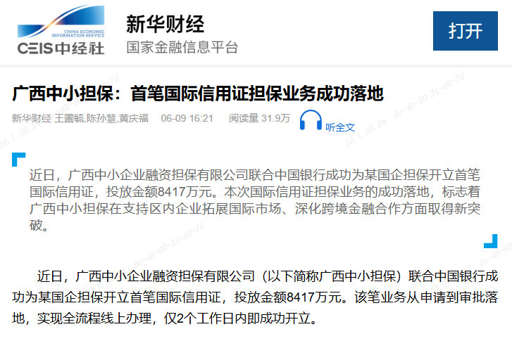首页-KY开元游戏集团官网
