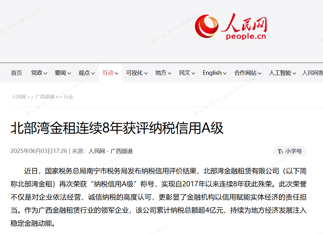首页-KY开元游戏集团官网