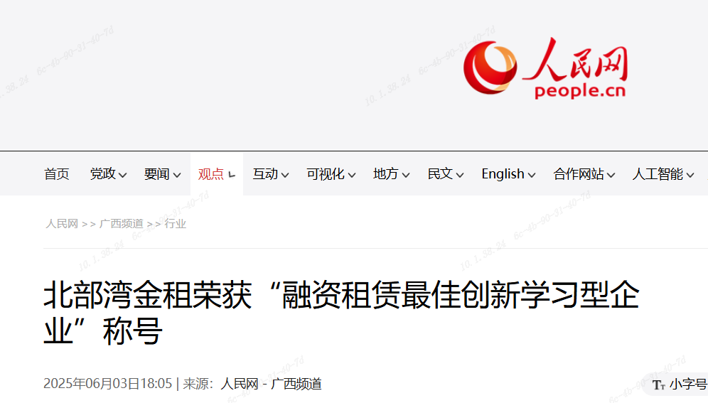 首页-KY开元游戏集团官网