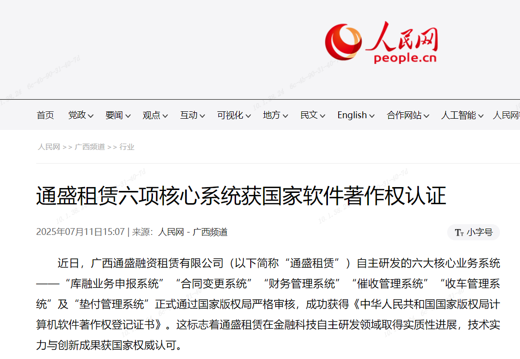 首页-KY开元游戏集团官网