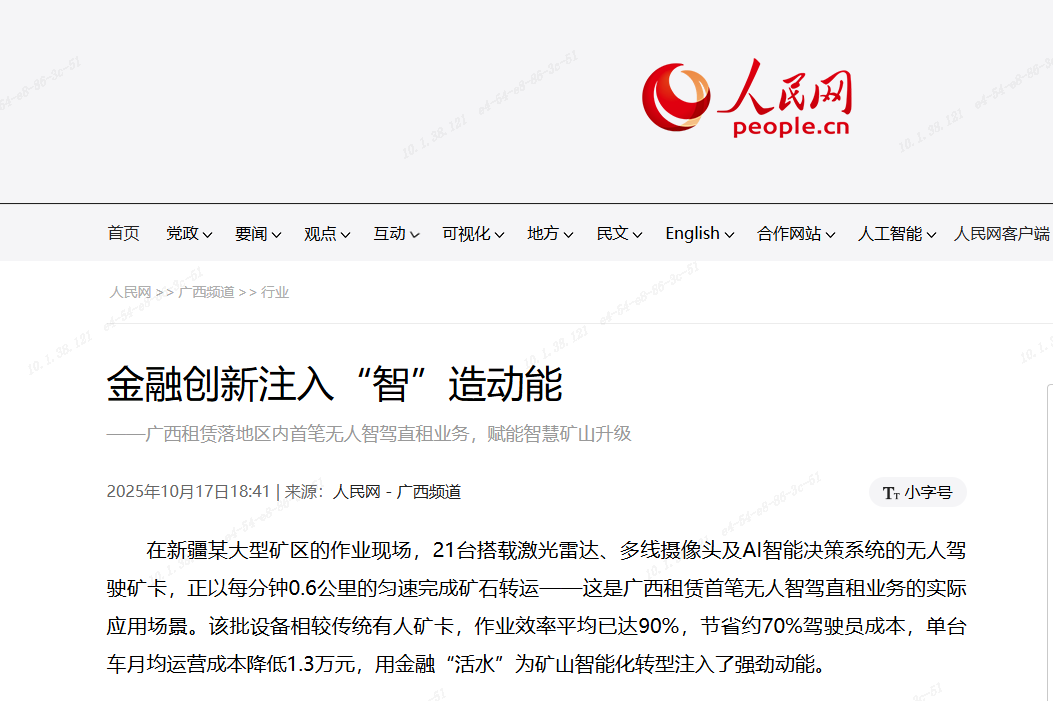 首页-KY开元游戏集团官网