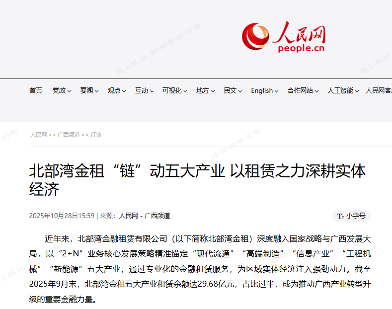 首页-KY开元游戏集团官网