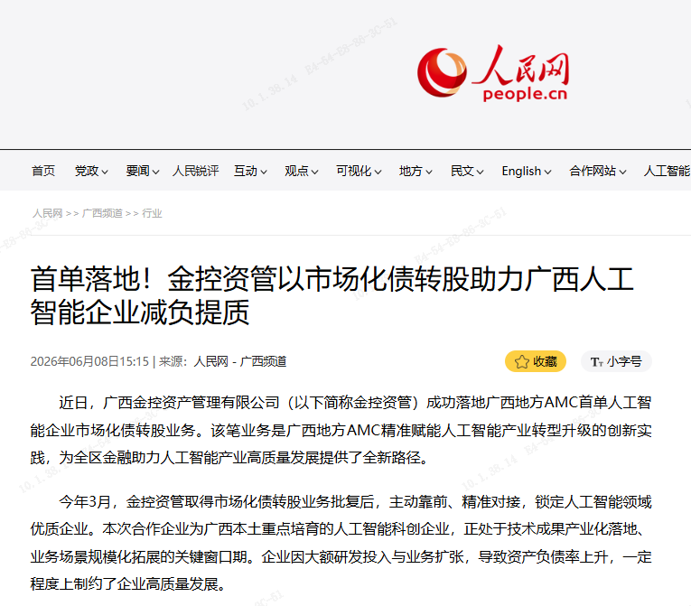 首页-KY开元游戏集团官网