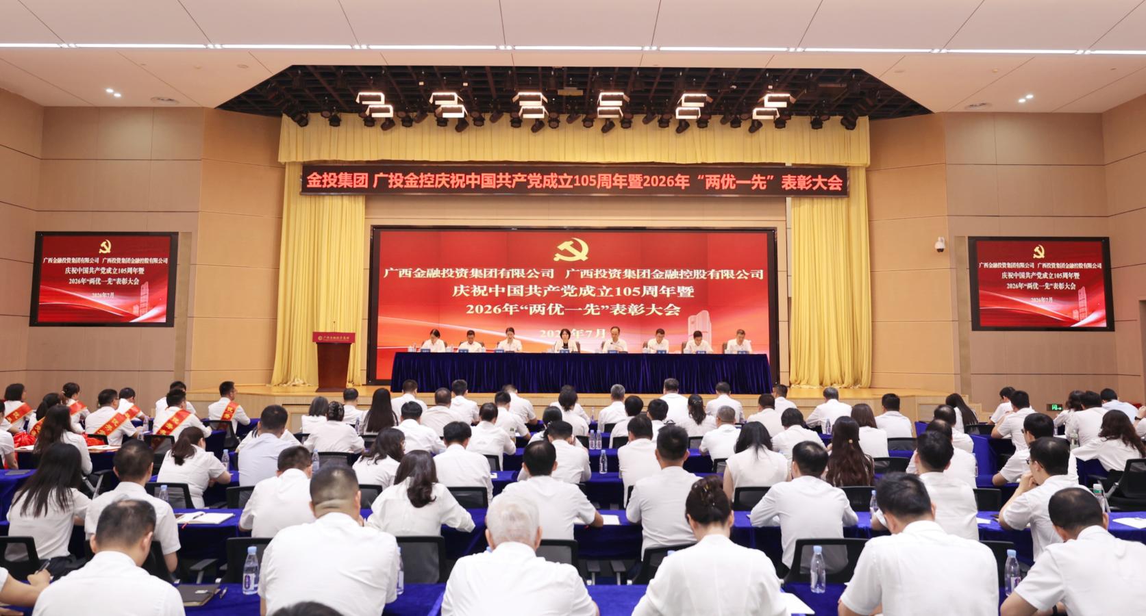 首页-KY开元游戏集团官网