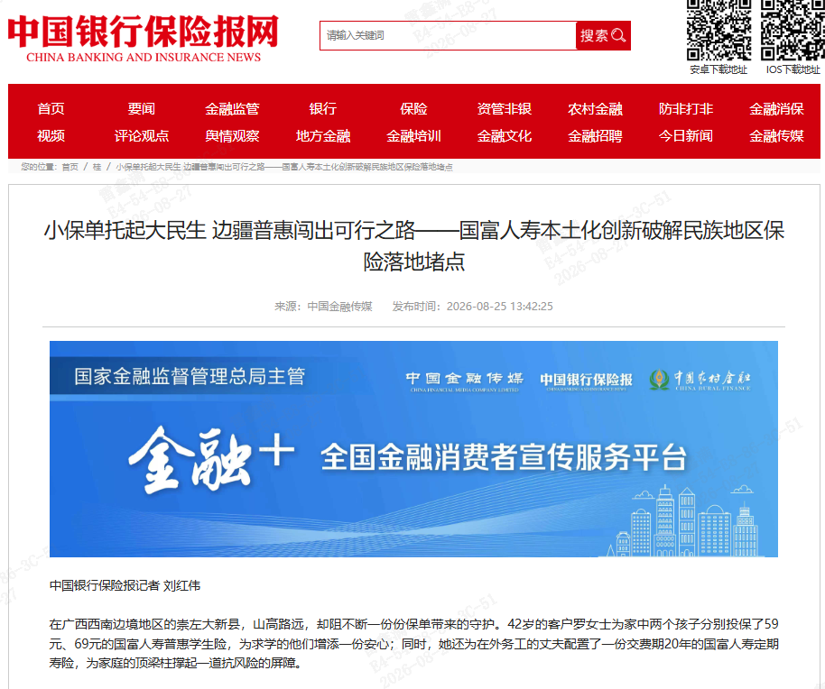 首页-KY开元游戏集团官网